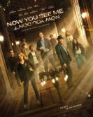 Now You See Me: Now You Don't