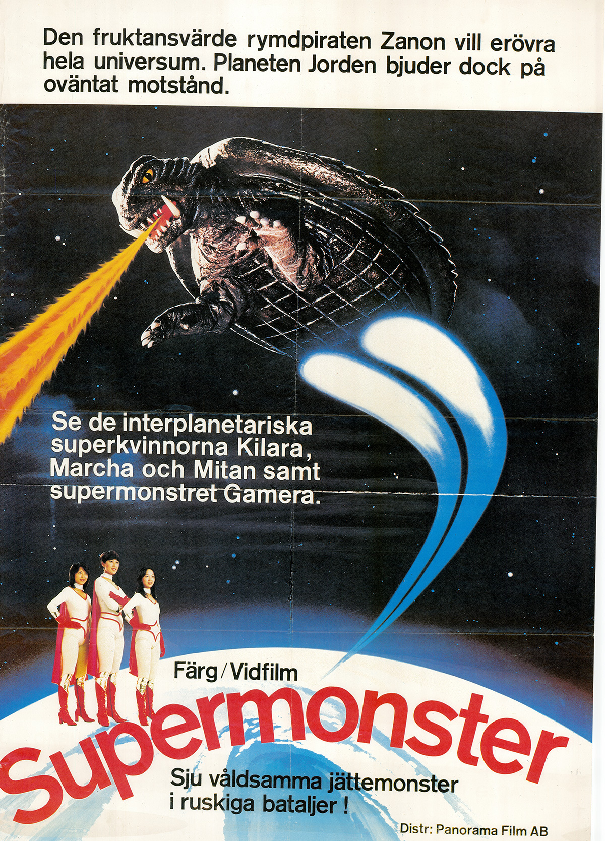 Large 6b3c8b45152418fa50688851779a810a poster supermonster