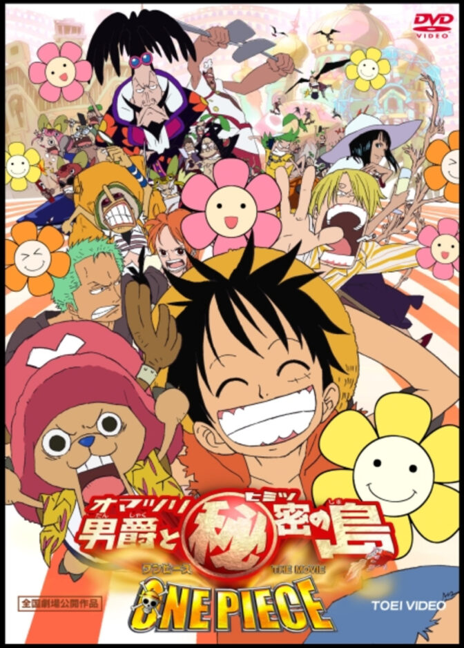 One Piece – Baron Omatsuri and the Secret Island