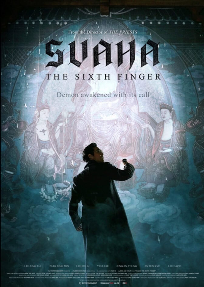 Svaha: The Sixth Finger