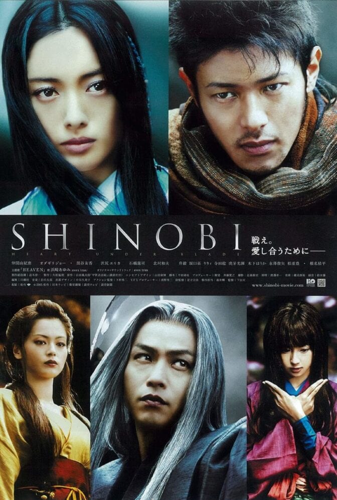 Shinobi