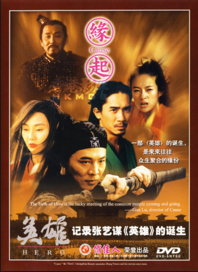 Cause – Birth Of Hero