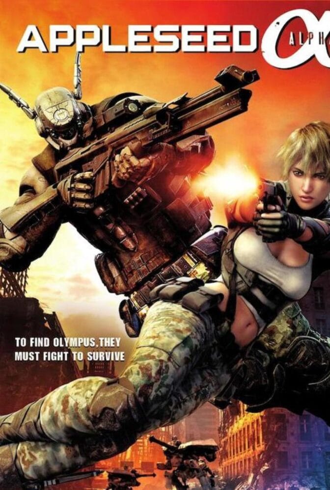 Appleseed Alpha