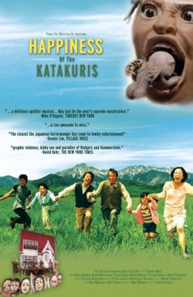 The Happiness of the Katakuris