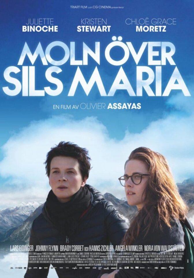 Moln över Sils Maria