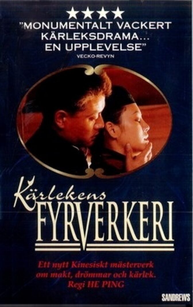 Kärlekens fyrverkeri