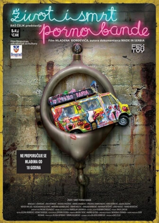 The Life and Death of a Porno Gang