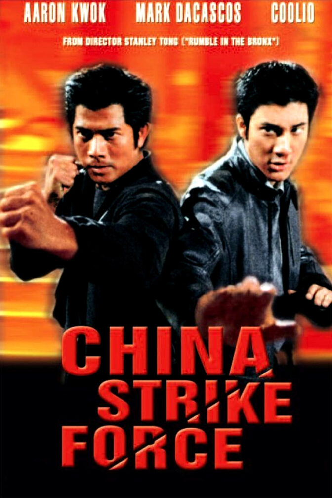 China Strike Force