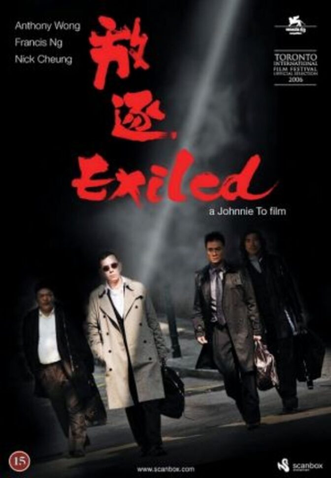Exiled