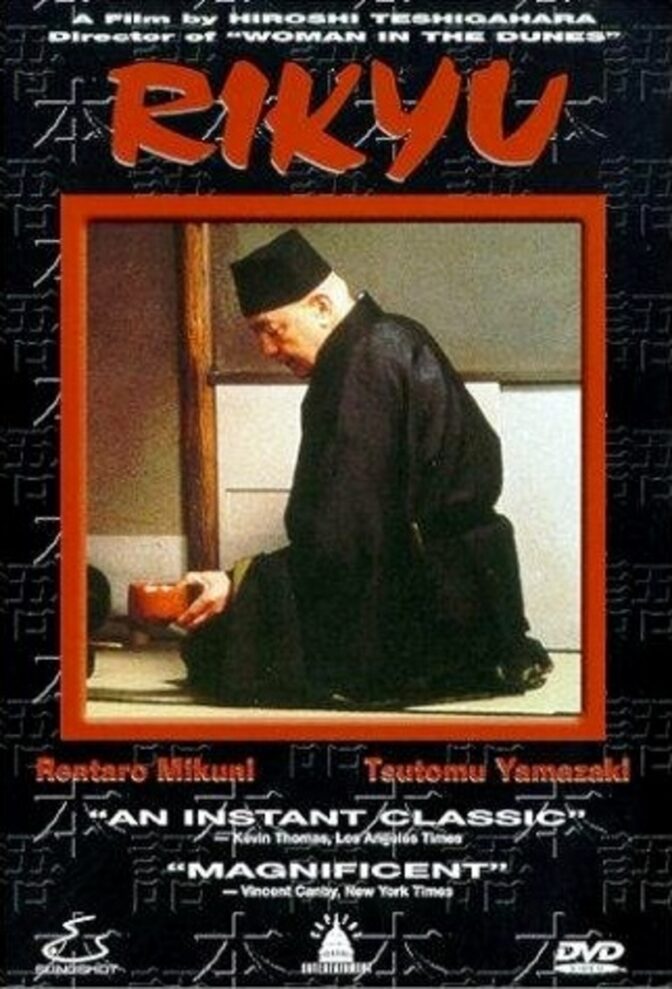 Shogun och mästaren