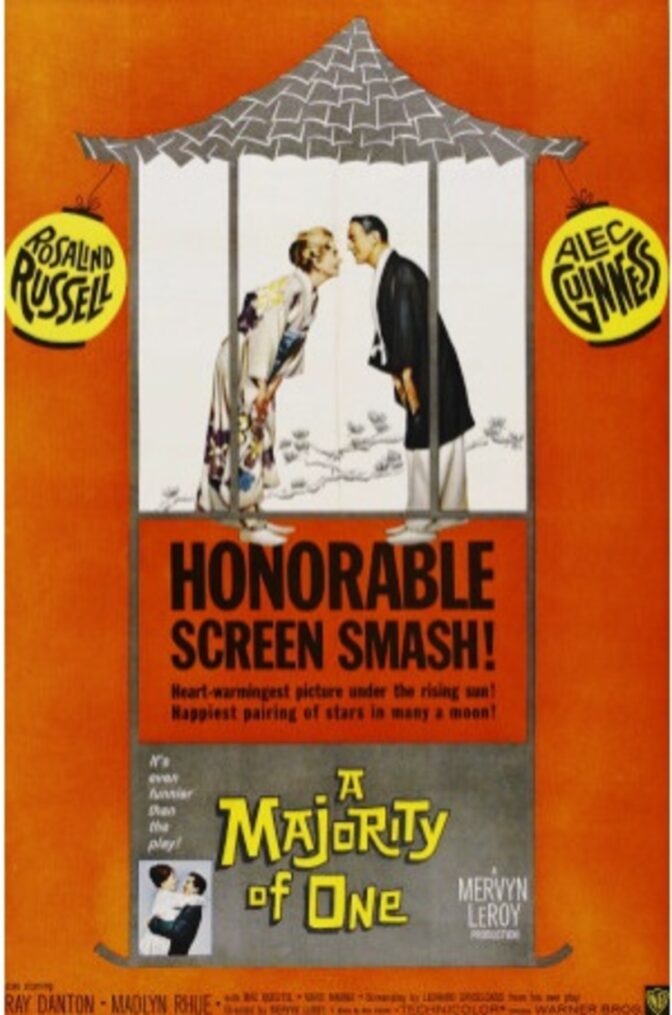 Geishan från Brooklyn