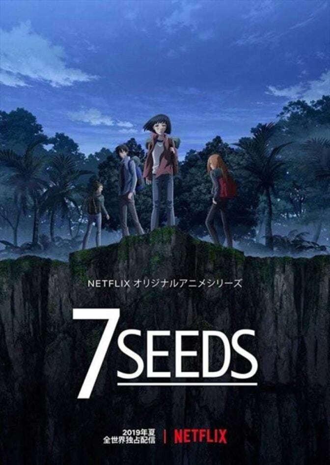 7SEEDS