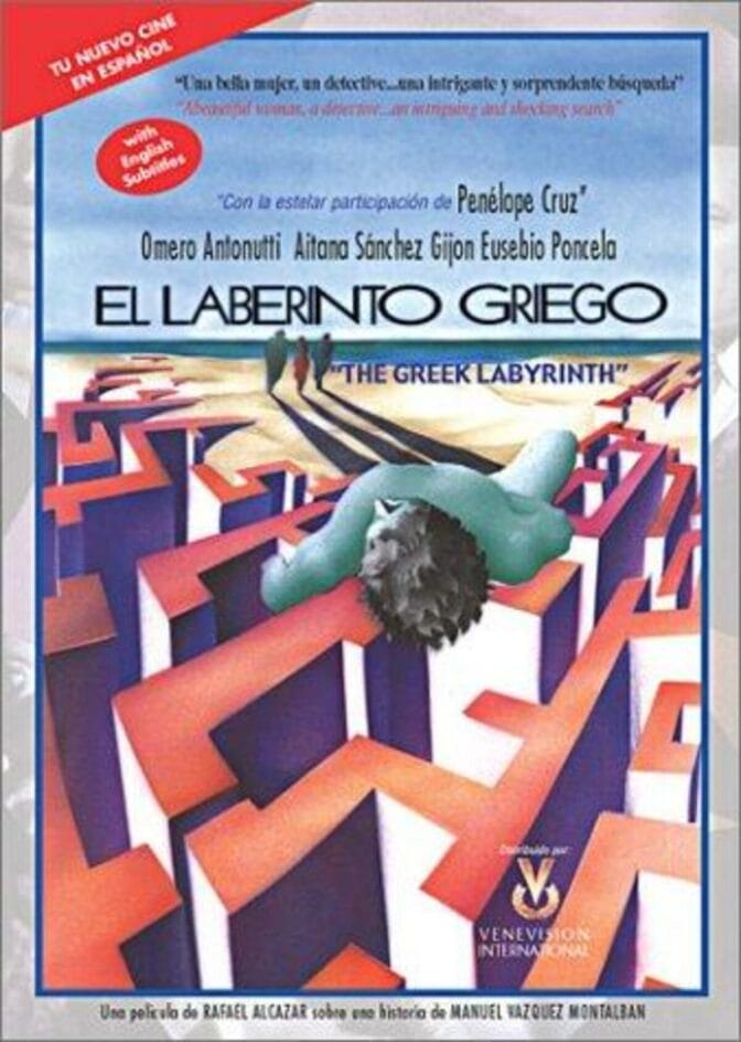 The Greek Labyrinth