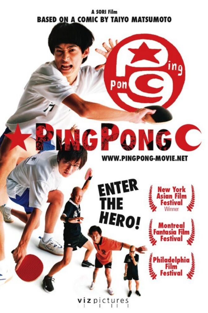 Ping-Pong