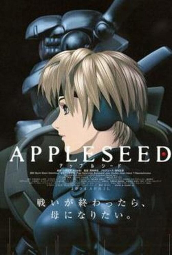 Appleseed