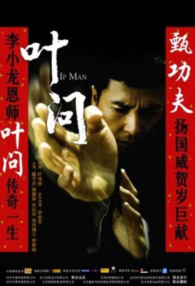 Ip Man