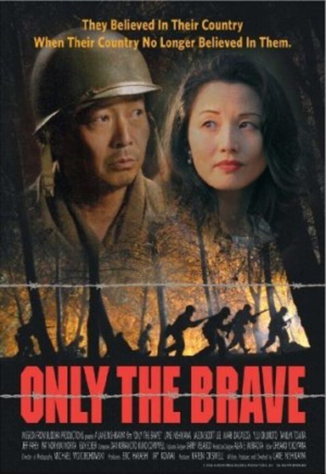 Only the Brave