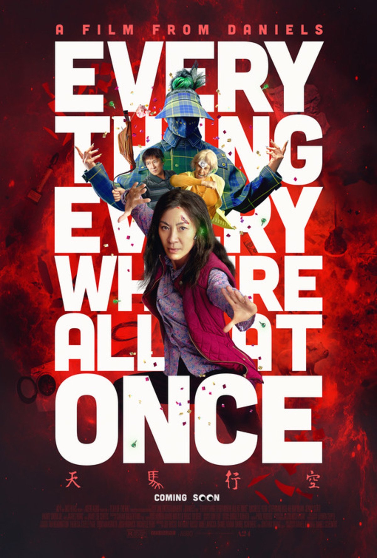 large_53e51479fdc2a59bf24f8b90f9ec2758-everything_everywhere_all_at_once_ver3.jpg