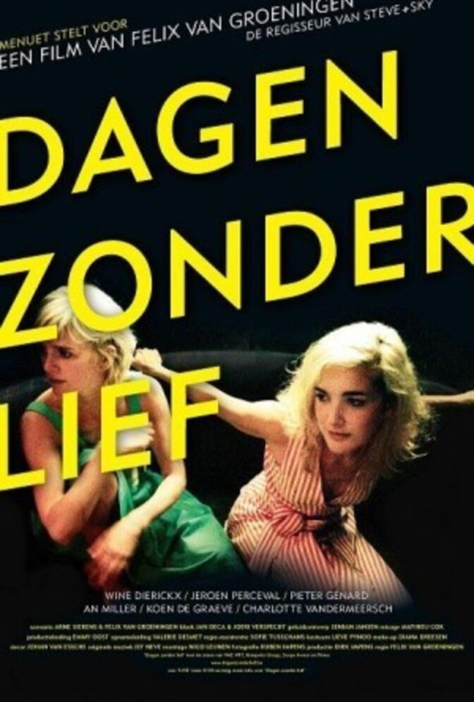 With Friends Like These