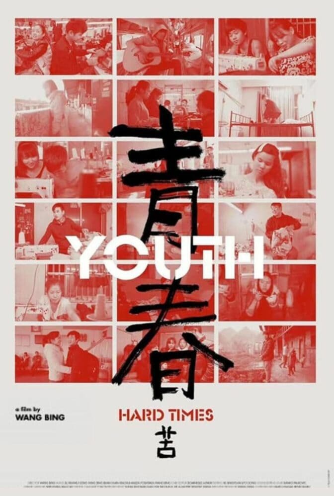 Youth (Hard Times)