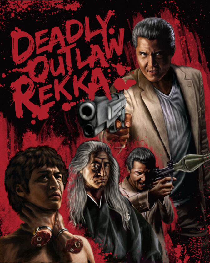 Deadly Outlaw: Rekka