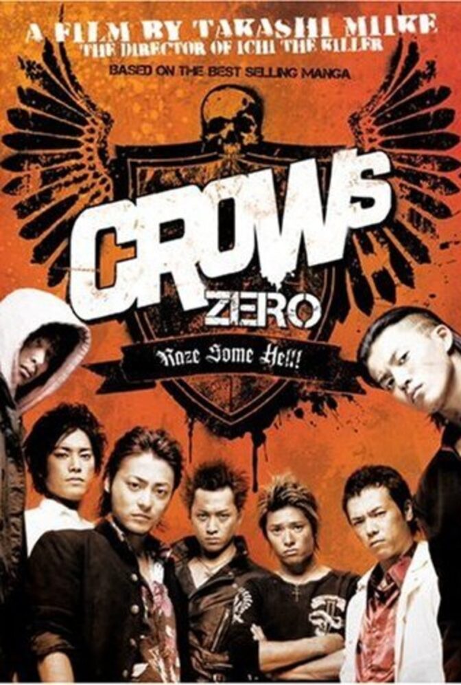 Crows Zero