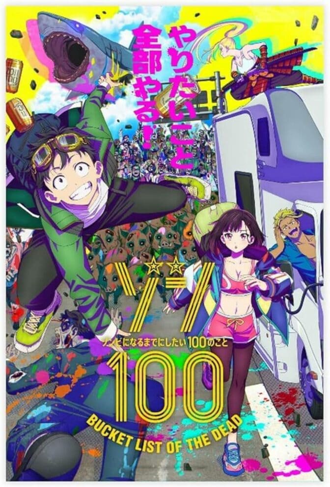 Zom 100: Bucket List of the Dead