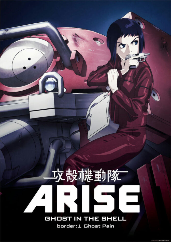 Ghost in the Shell Arise: Border 1 – Ghost Pain