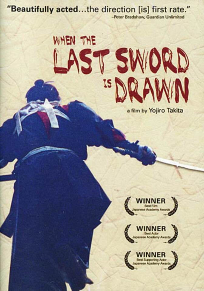 When the Last Sword is Drawn