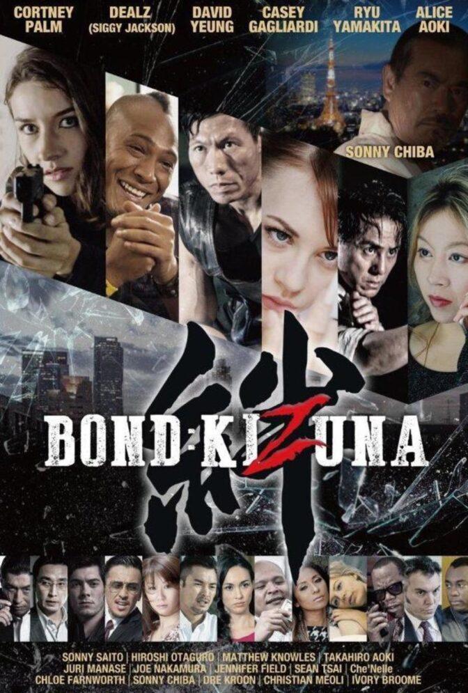 Bond: Kizuna