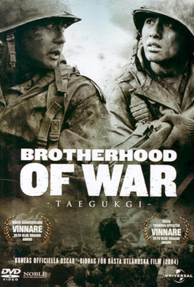 Brotherhood of War