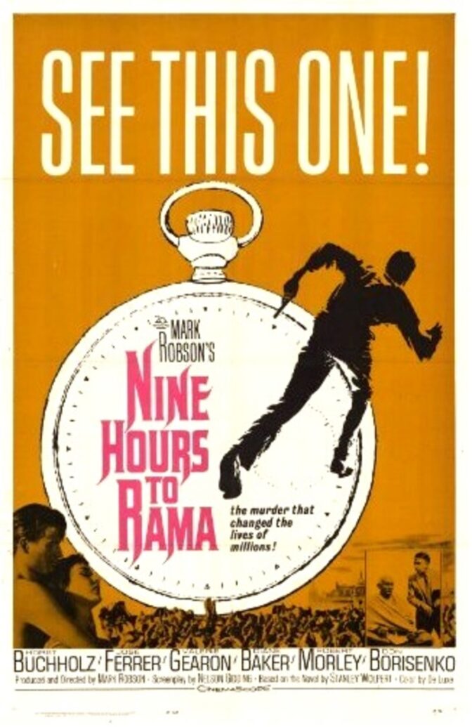 Nio timmar till Rama