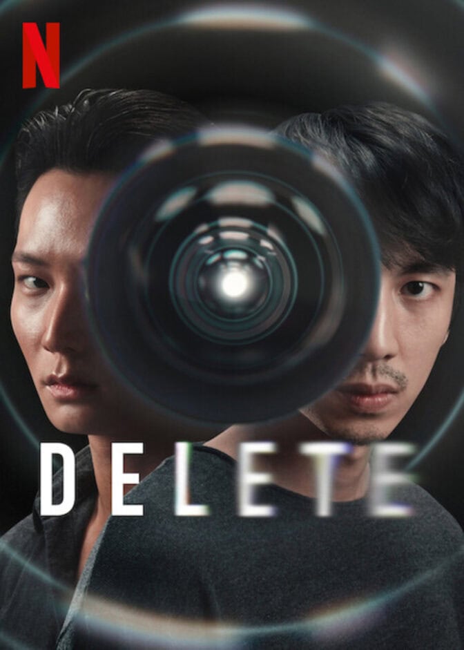 Delete
