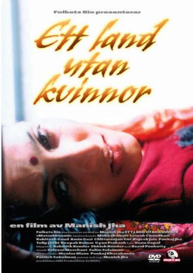 Ett land utan kvinnor