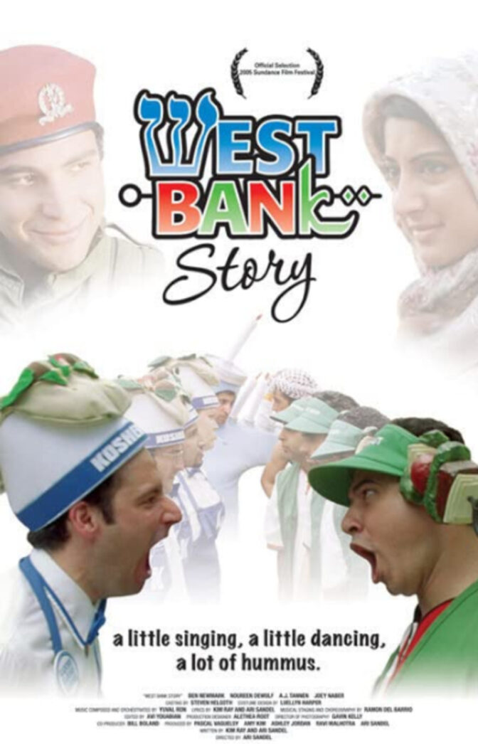 West Bank Story