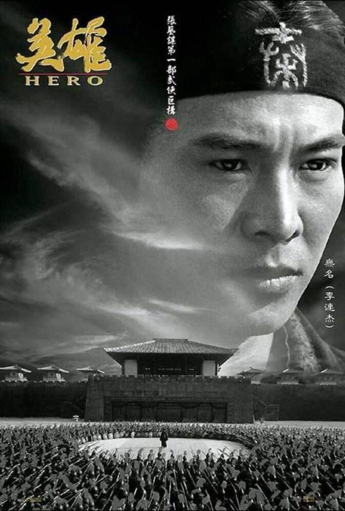 Hero