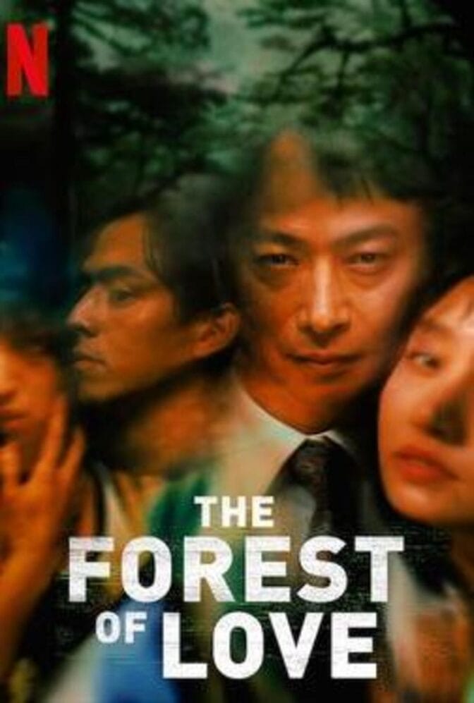 The Forest of Love