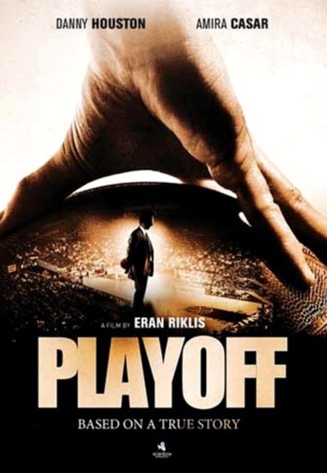 Playoff