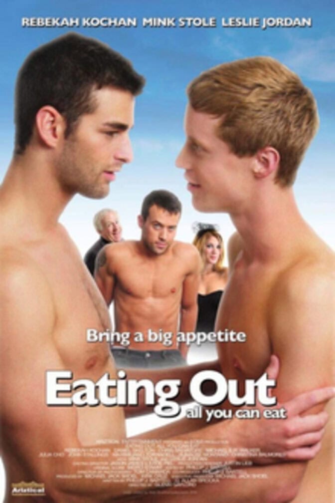 Eating Out: All You Can Eat
