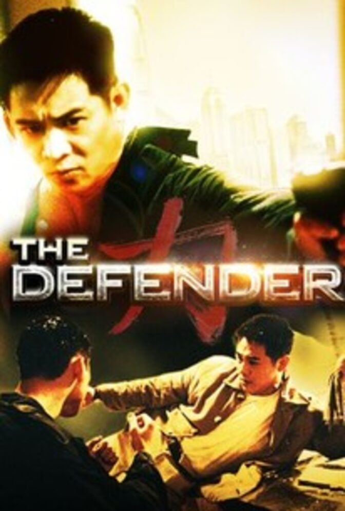 The Defender