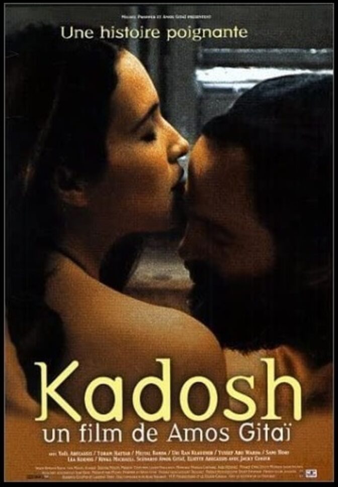 Kadosh