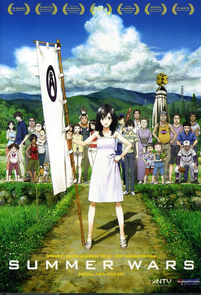 Summer Wars