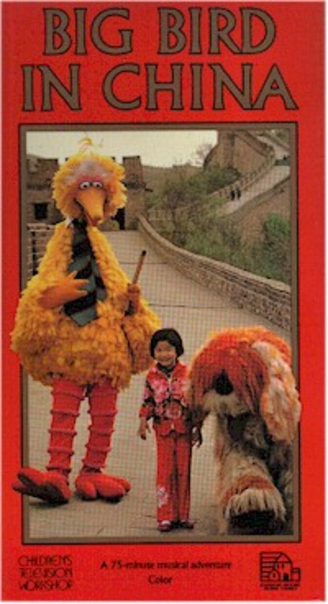 Big Bird in China