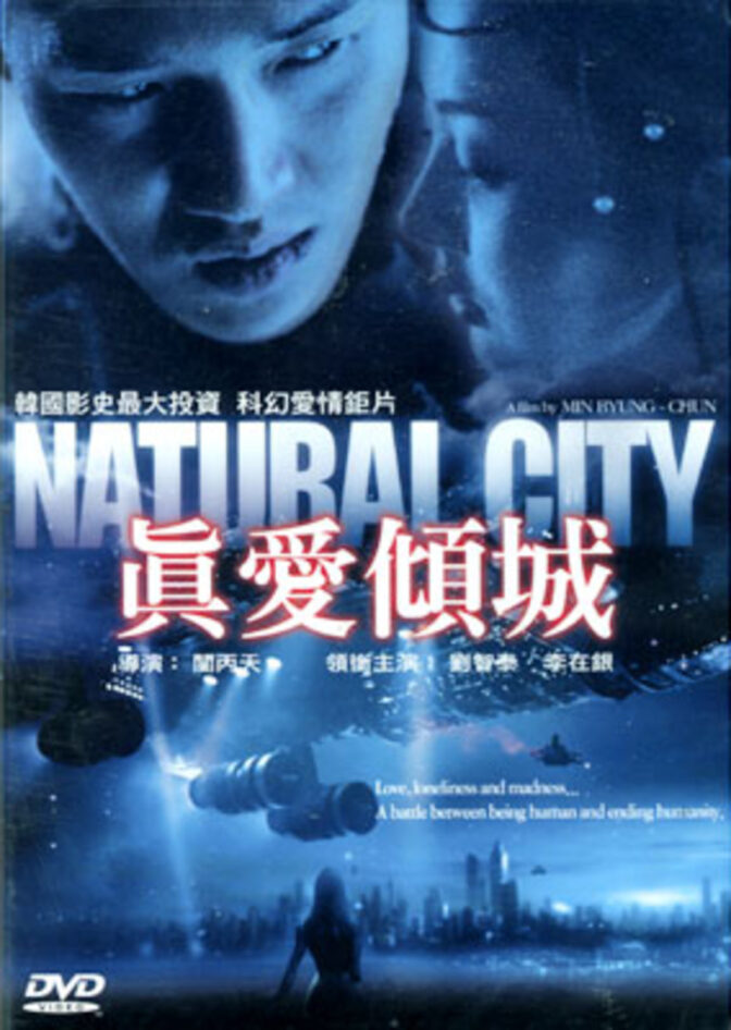 Natural City