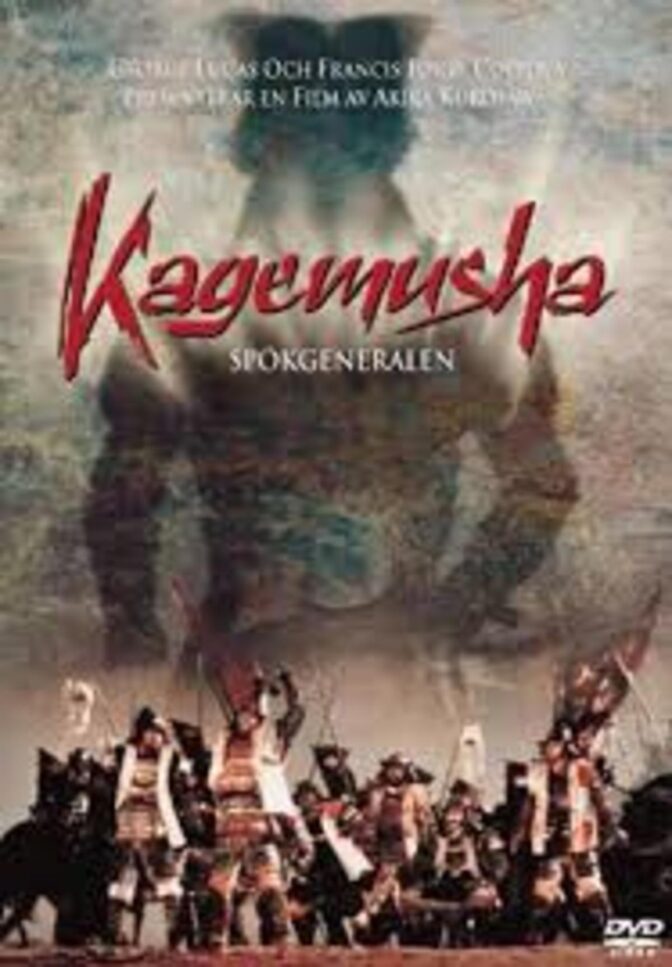 Kagemusha – Spökgeneralen