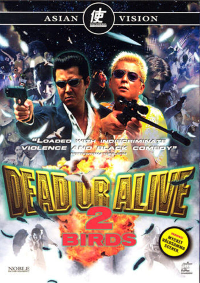 Dead or Alive 2