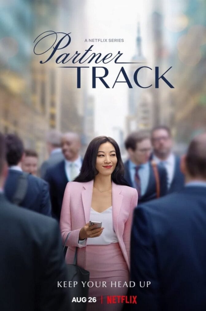 Partner Track