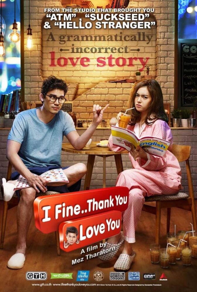 I Fine.. Thank You Love You