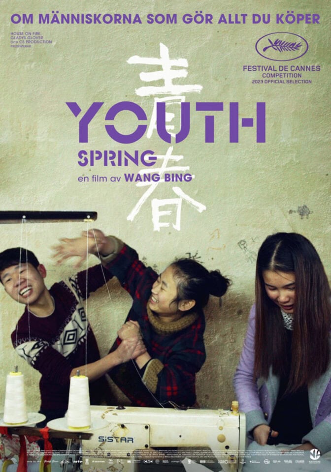Youth (Spring)