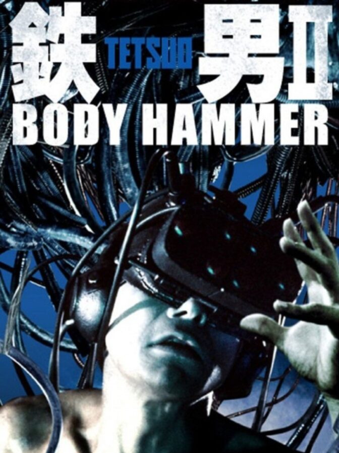 Tetsuo Body Hammer